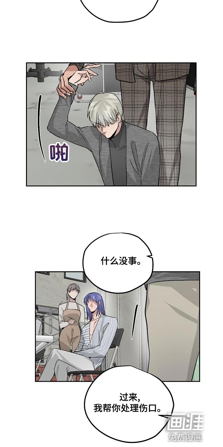 第66话9