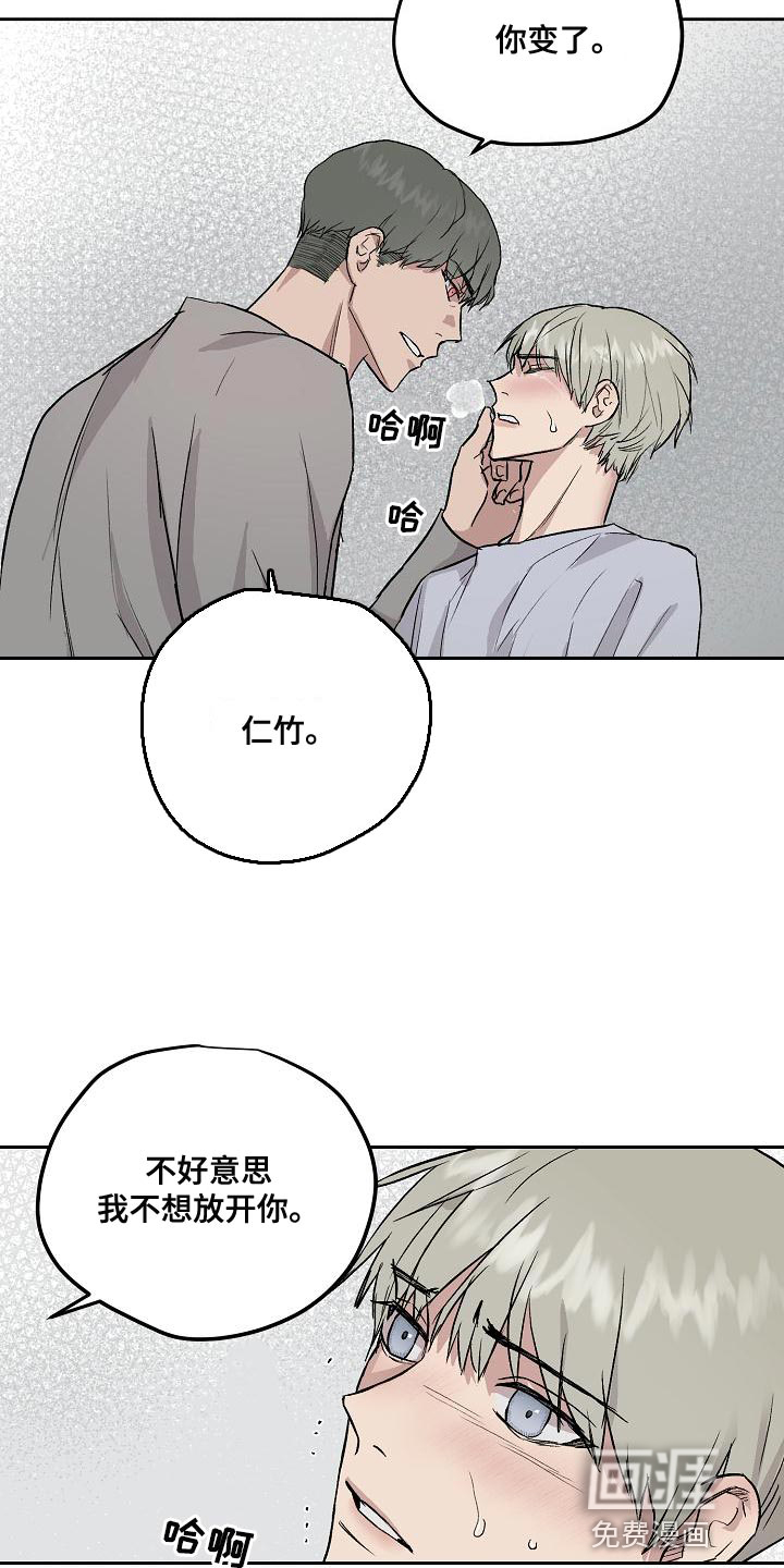 第65话10