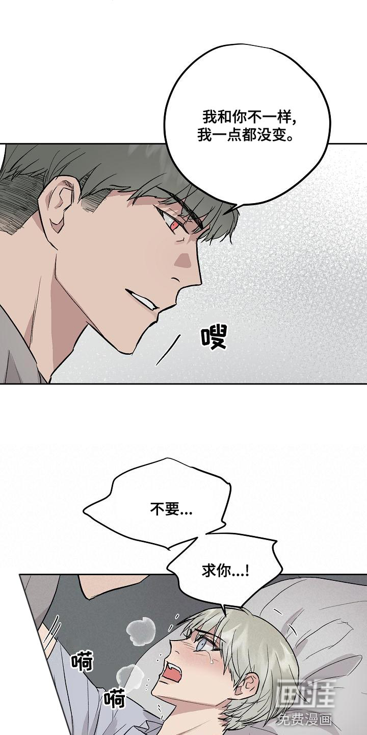 第65话11