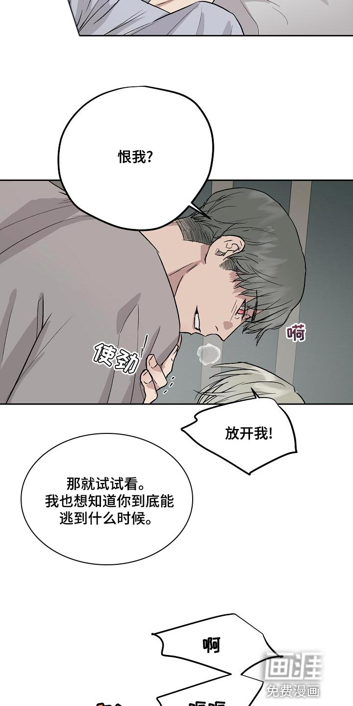 第65话12