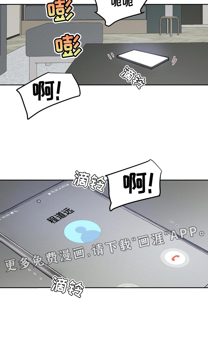 第65话13
