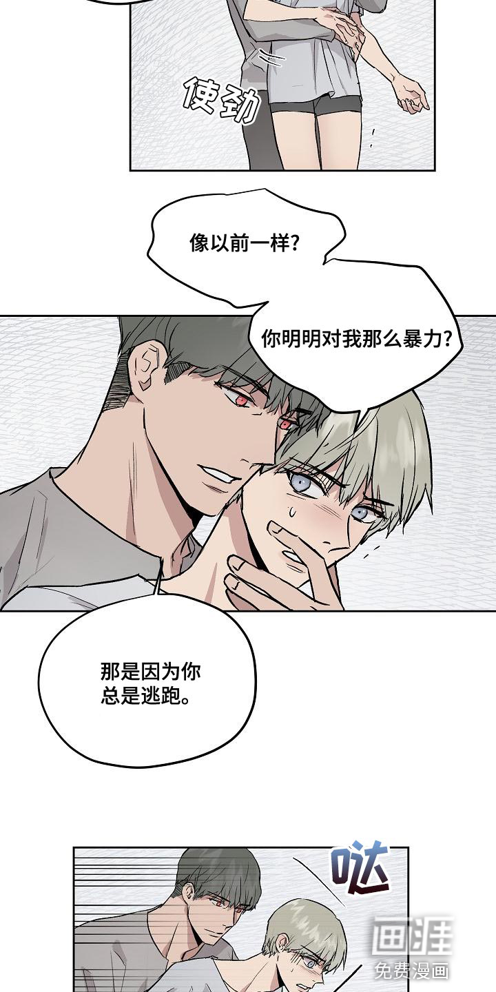 第65话2