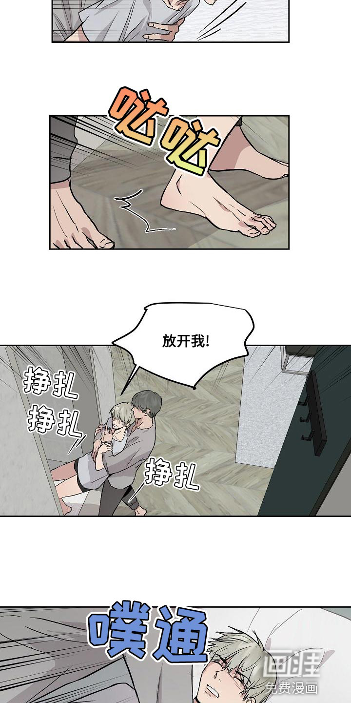 第65话3