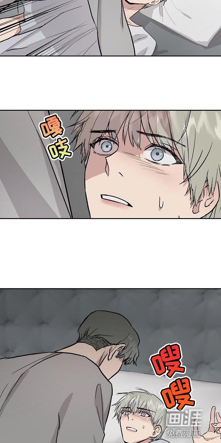 第65话4
