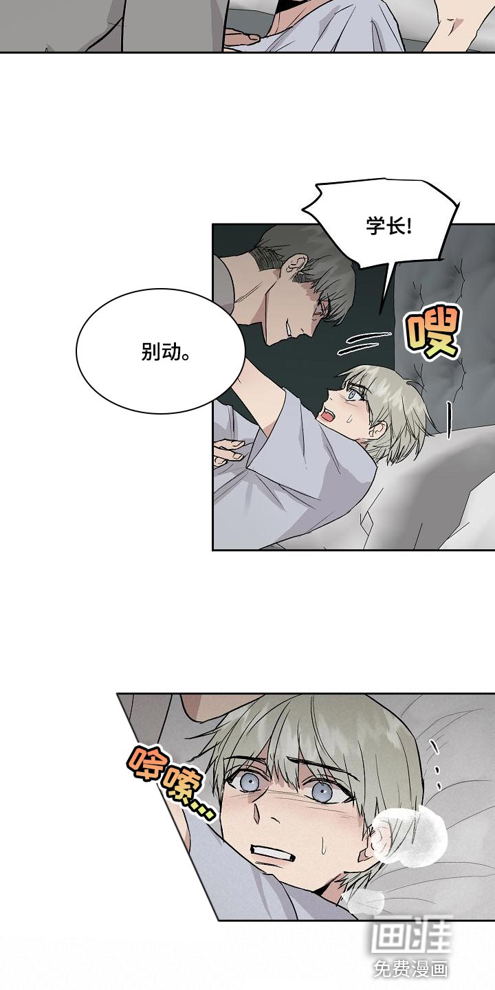 第65话5