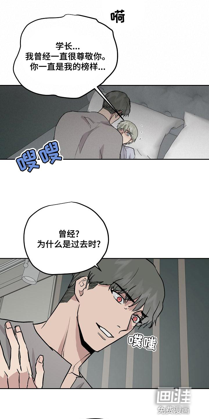 第65话6
