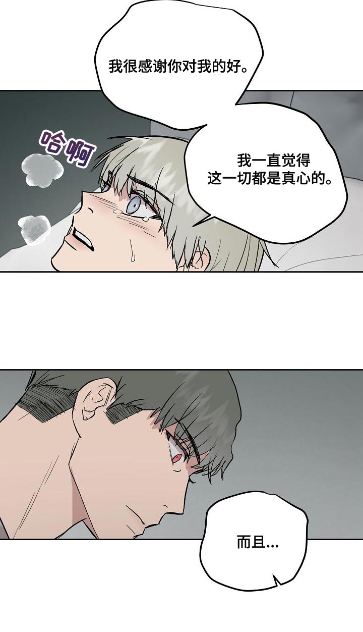 第65话7