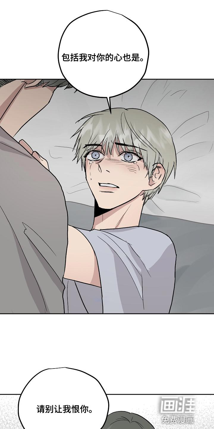 第65话8