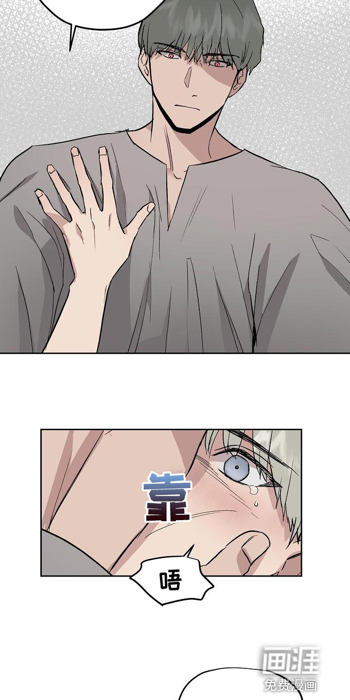 第65话9