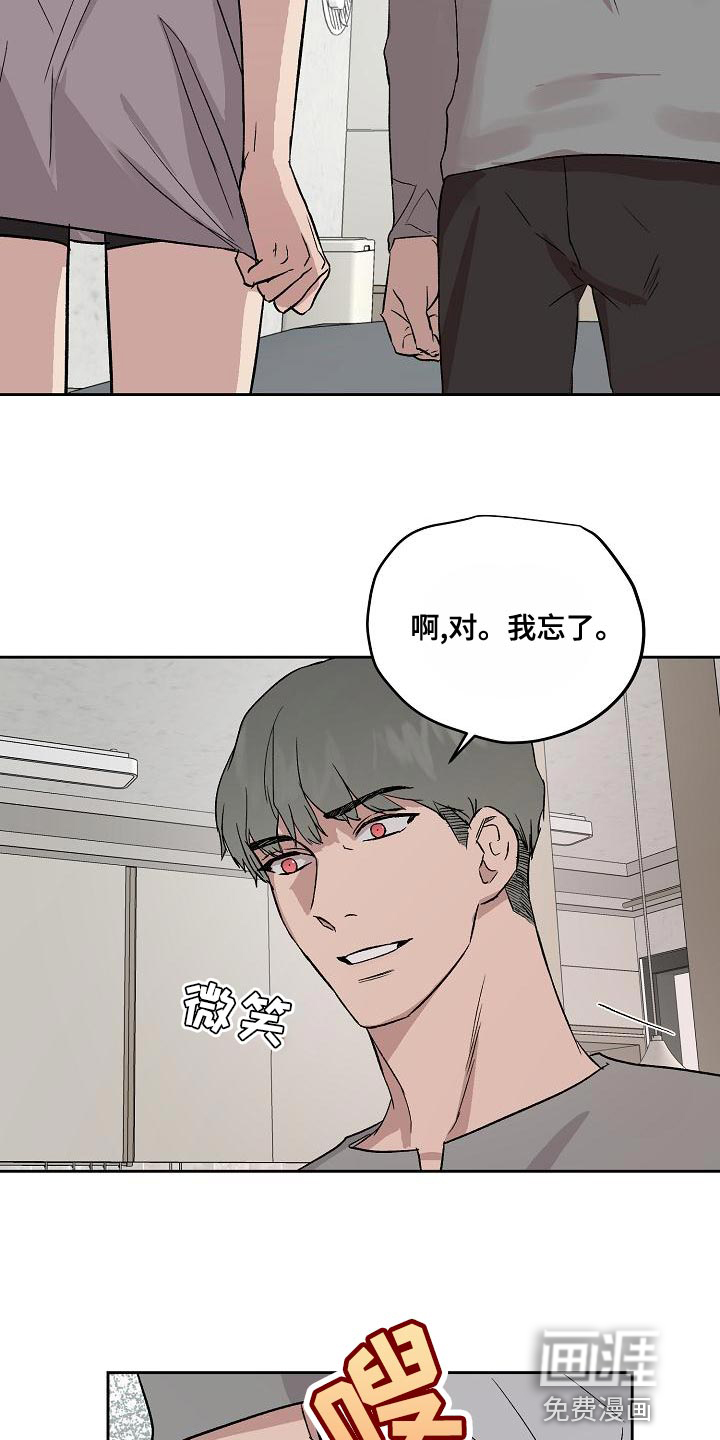 第64话10