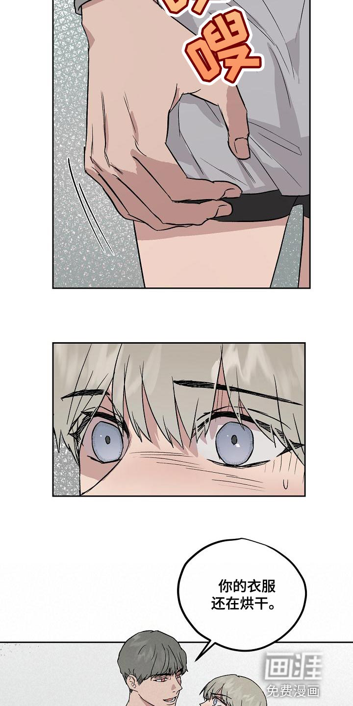 第64话11