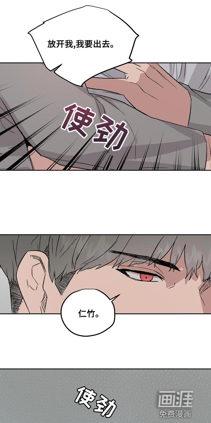 第64话17