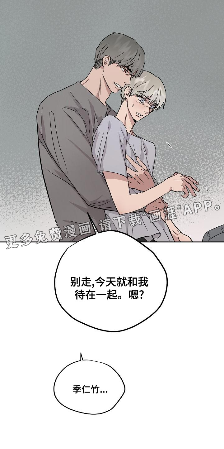第64话18