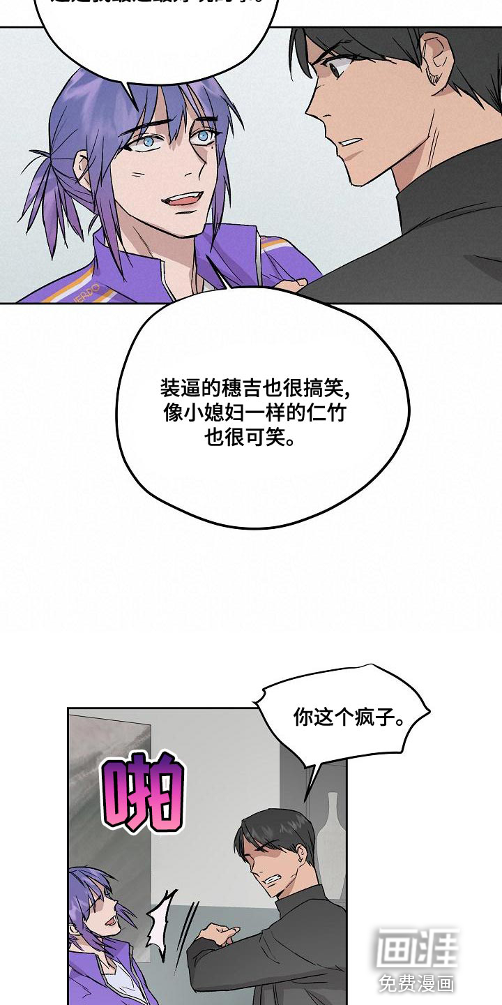 第64话3