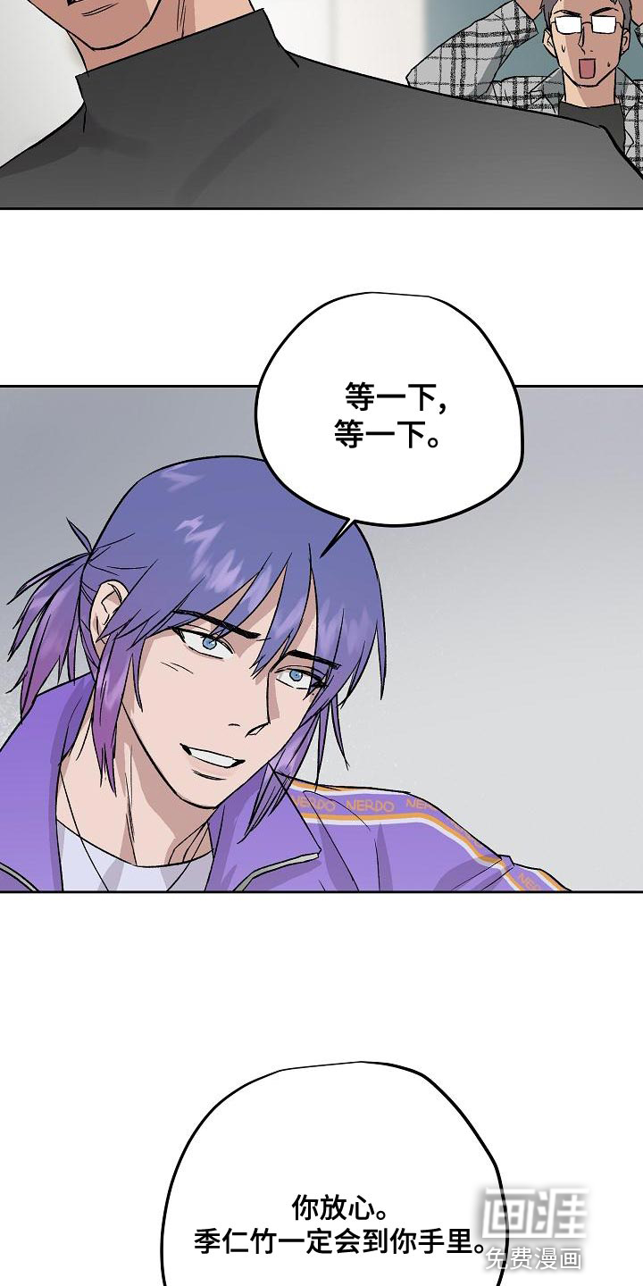 第64话5