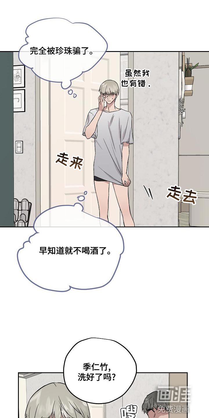 第64话7