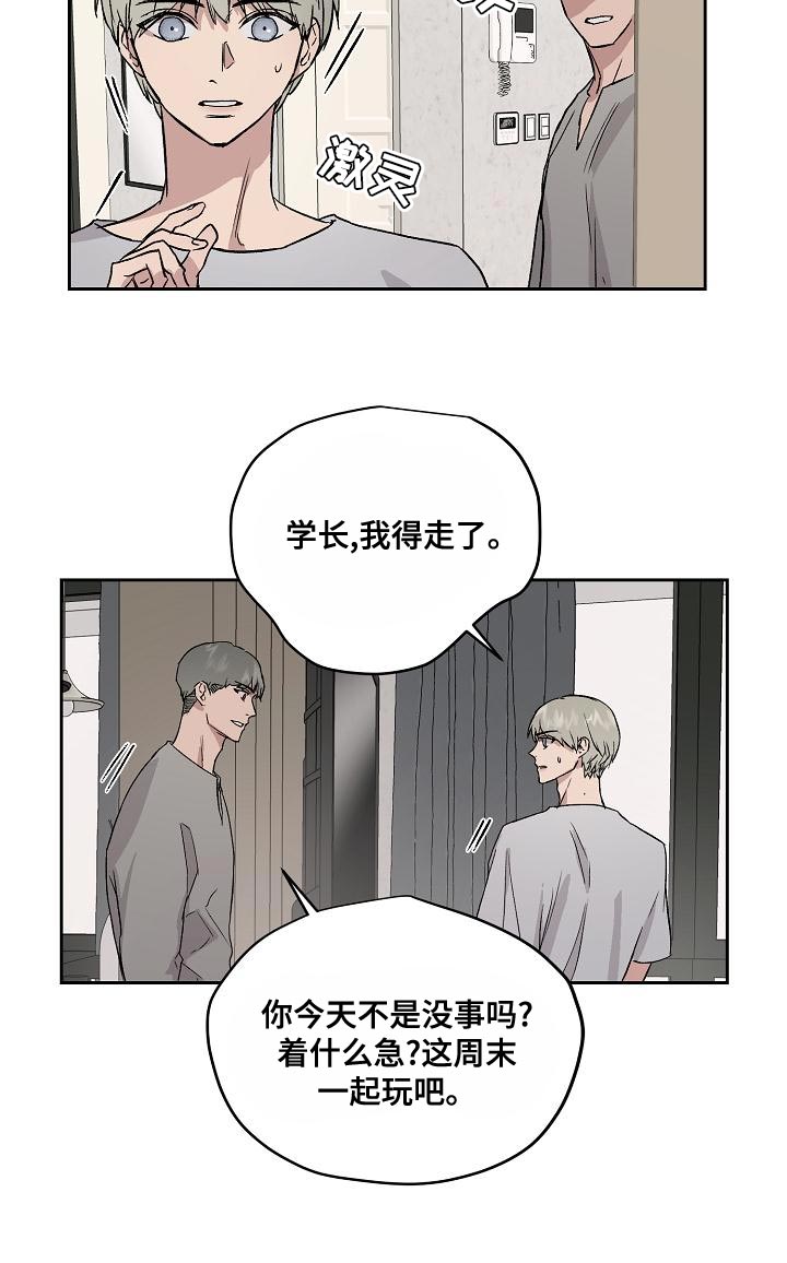 第64话8