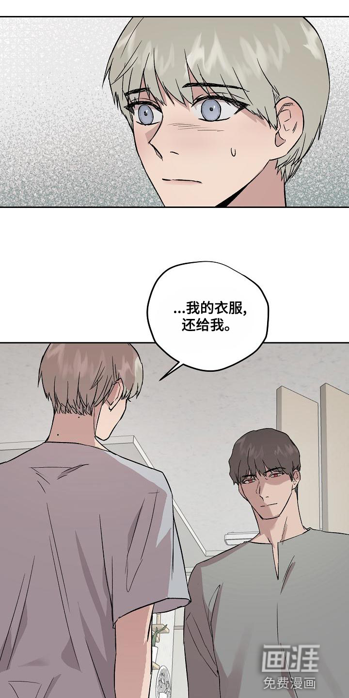 第64话9