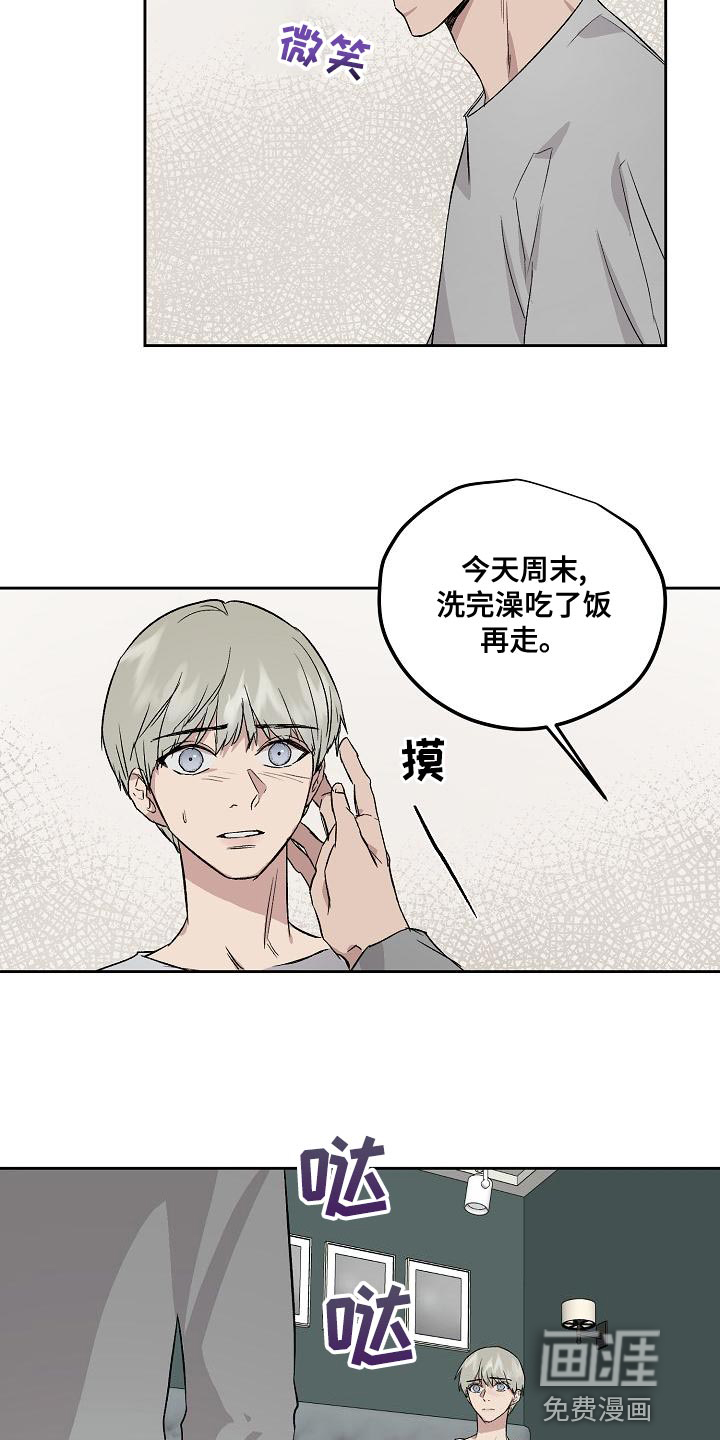 第63话10