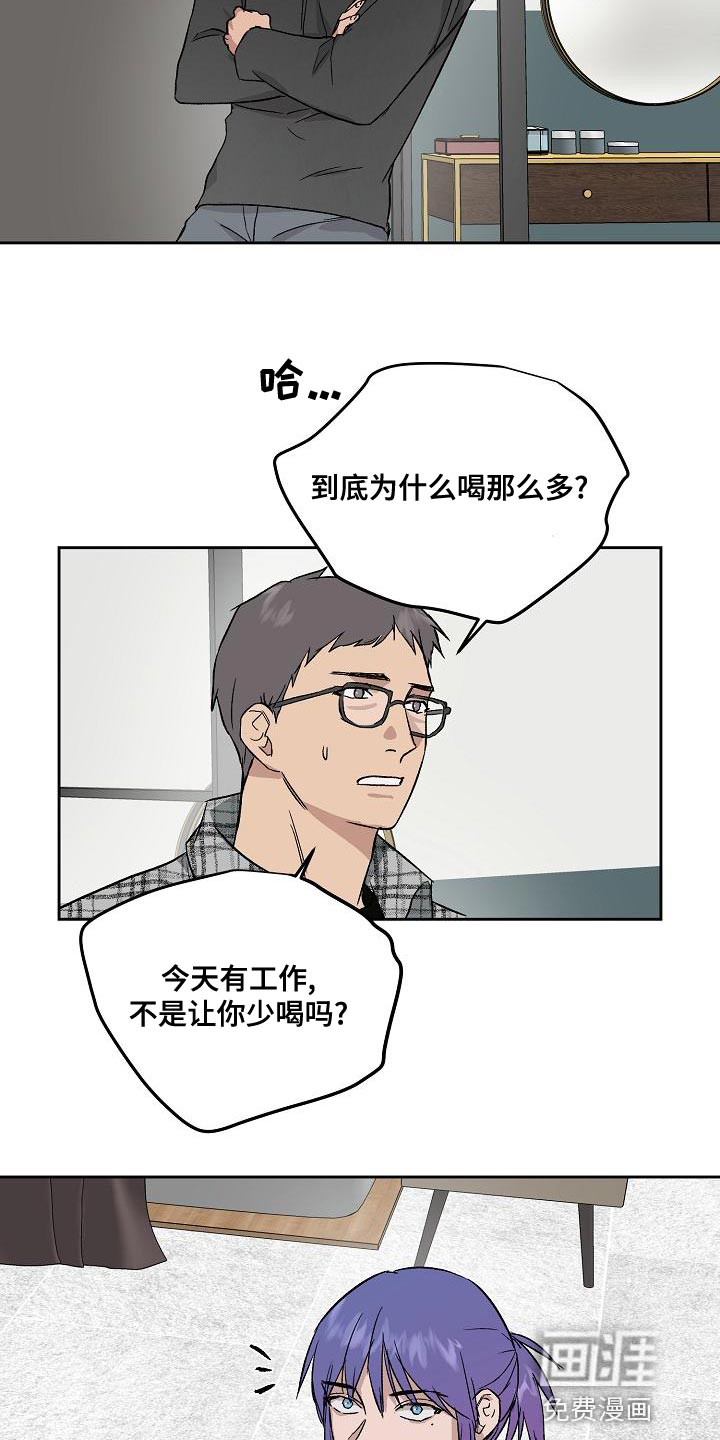 第63话12