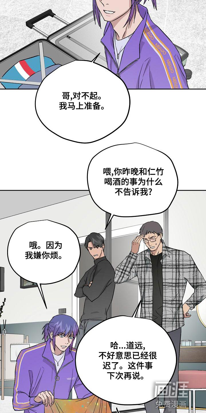 第63话13