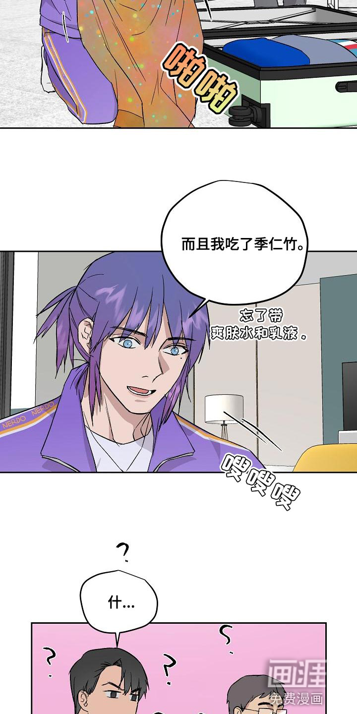 第63话14