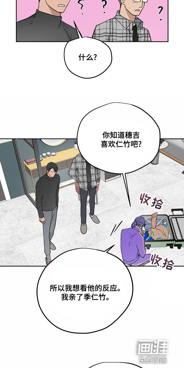 第63话15