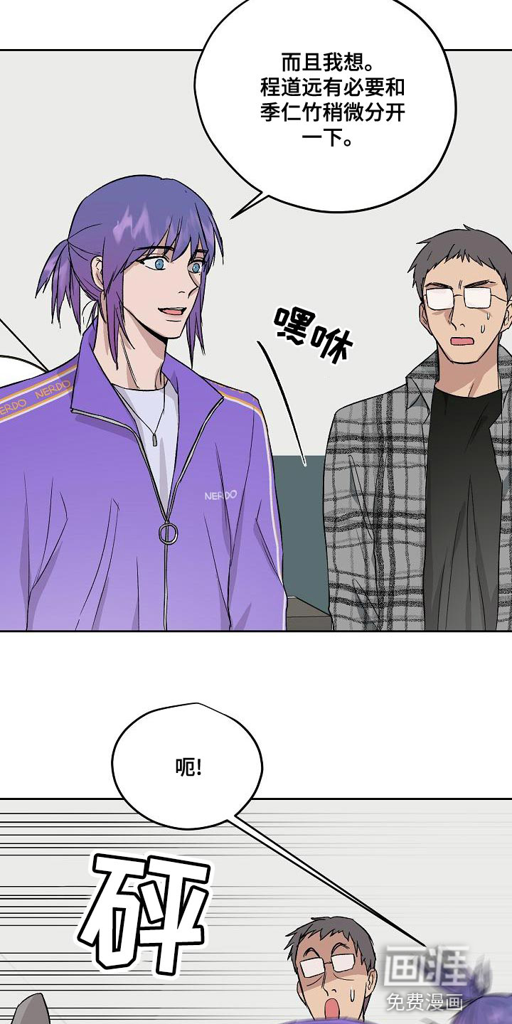 第63话16