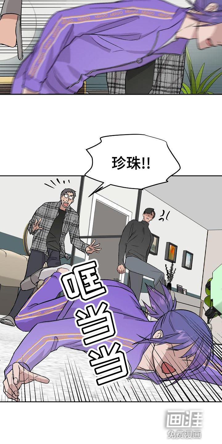 第63话17
