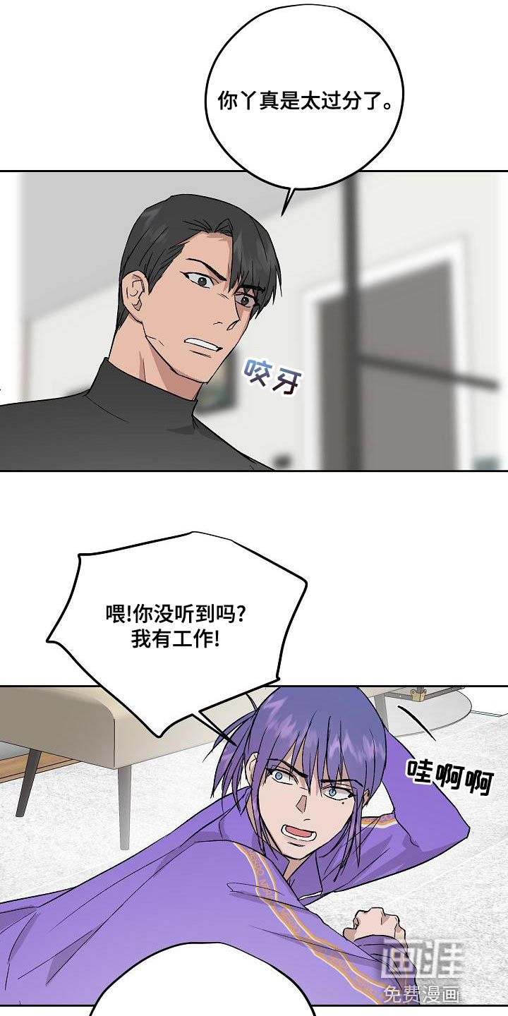 第63话18