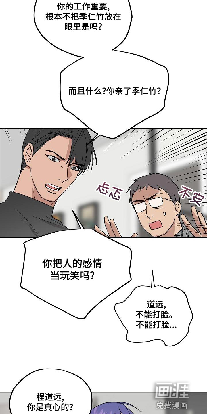 第63话19