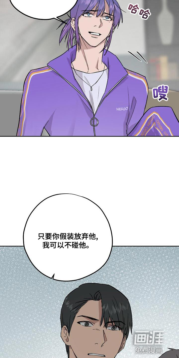 第63话20