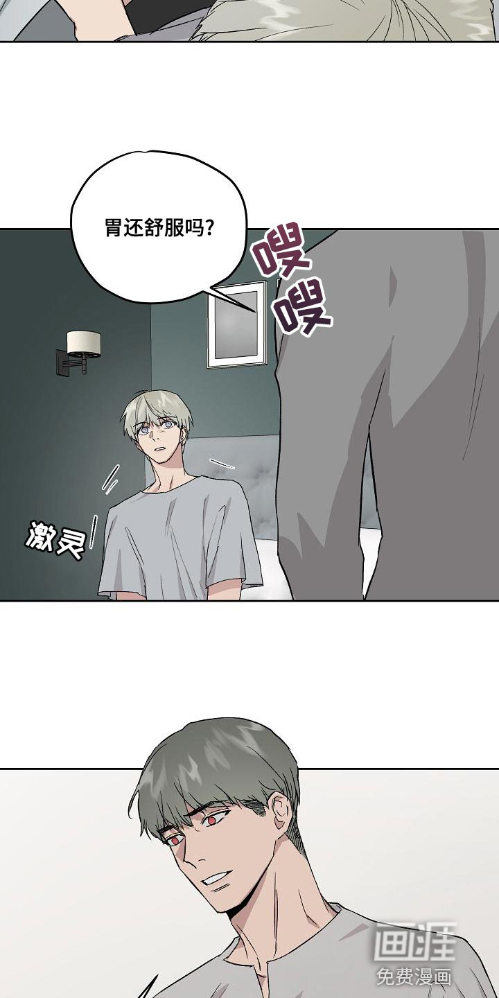 第63话3
