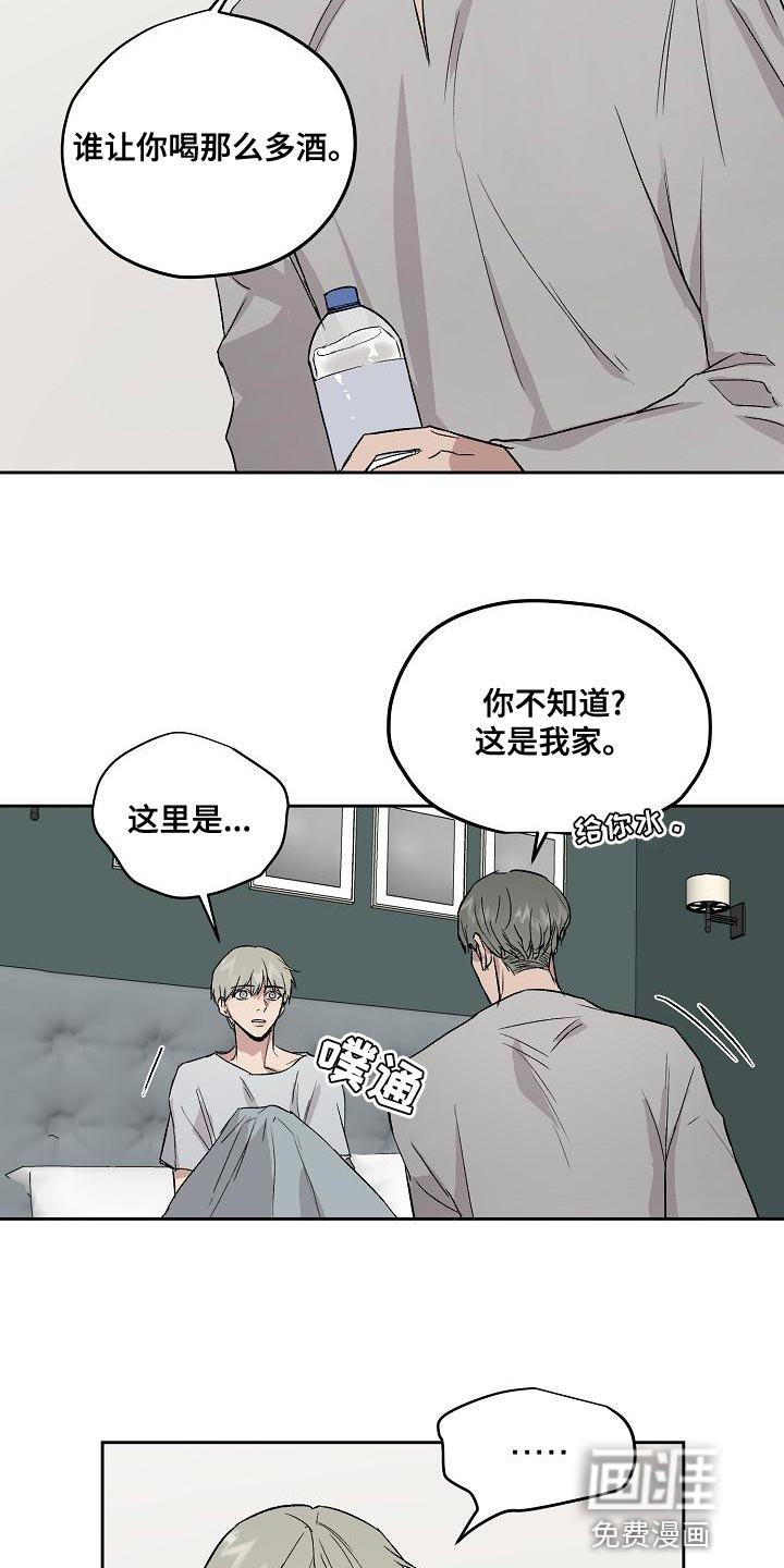 第63话4
