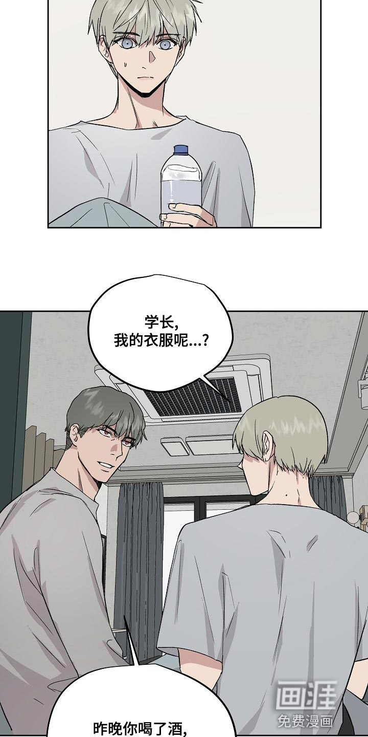 第63话5