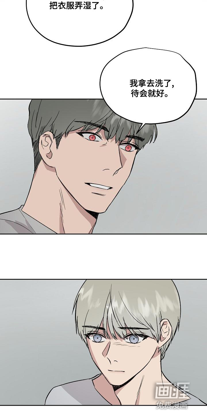第63话6