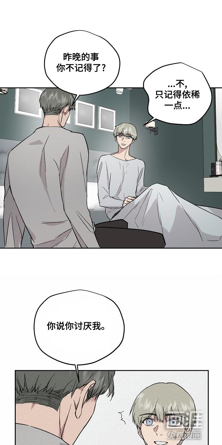 第63话7