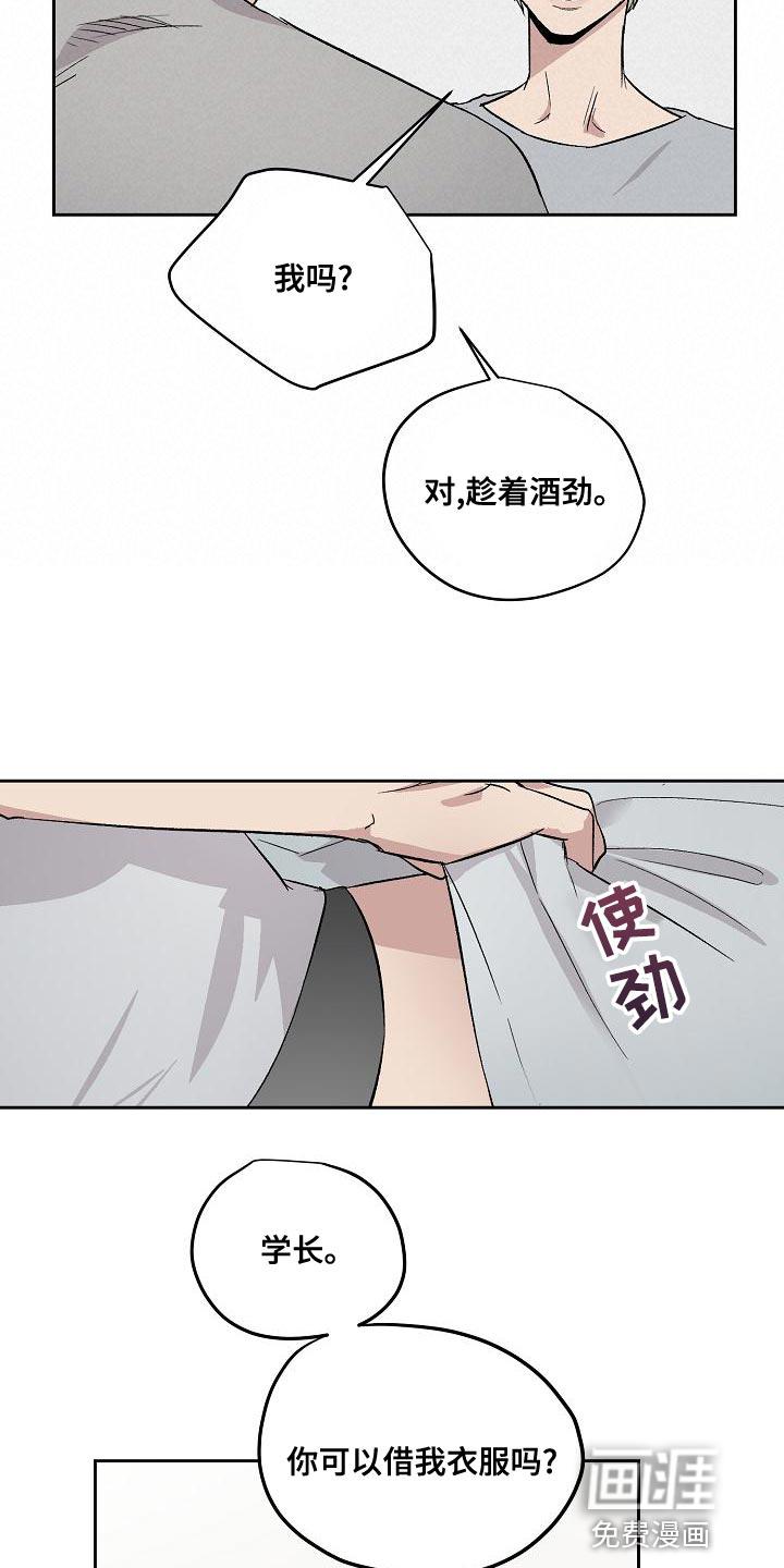 第63话8
