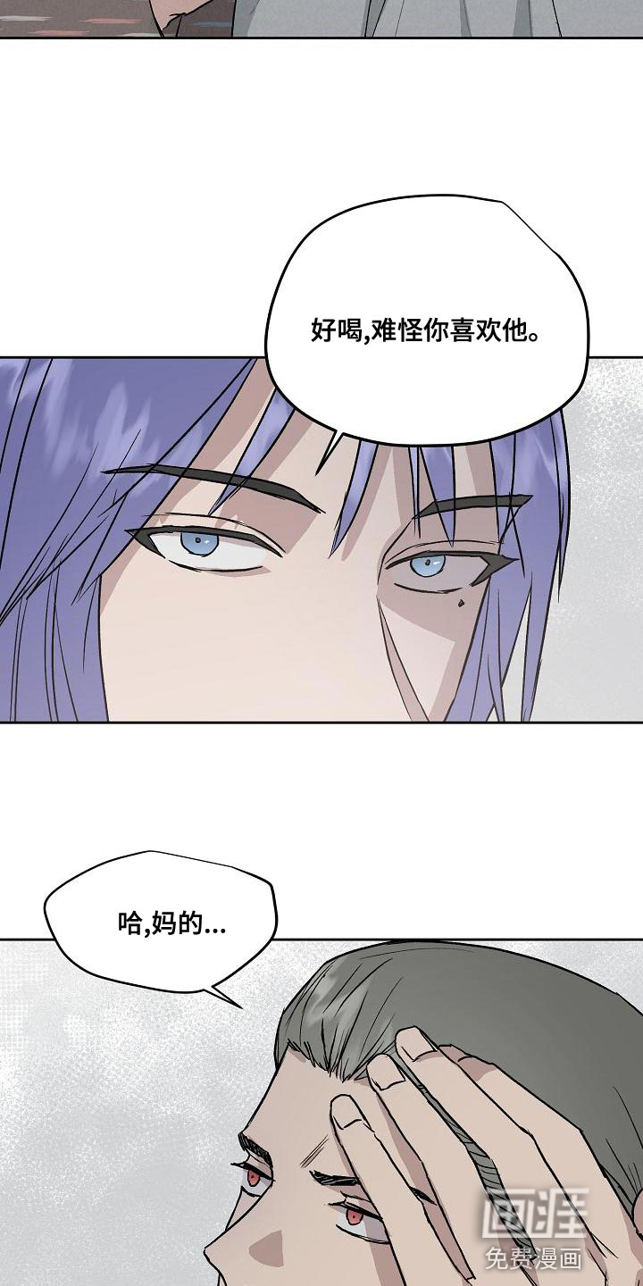 第62话13