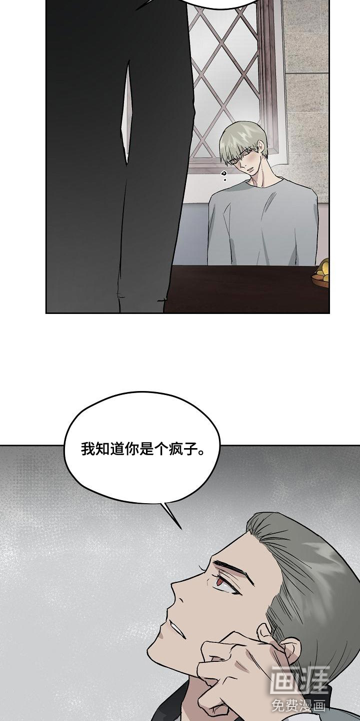 第62话16