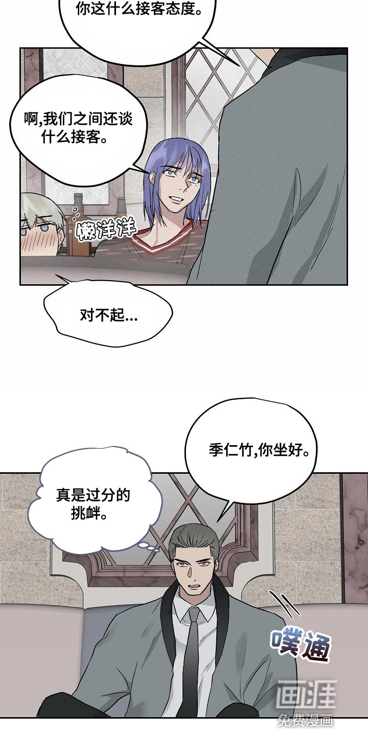 第62话3