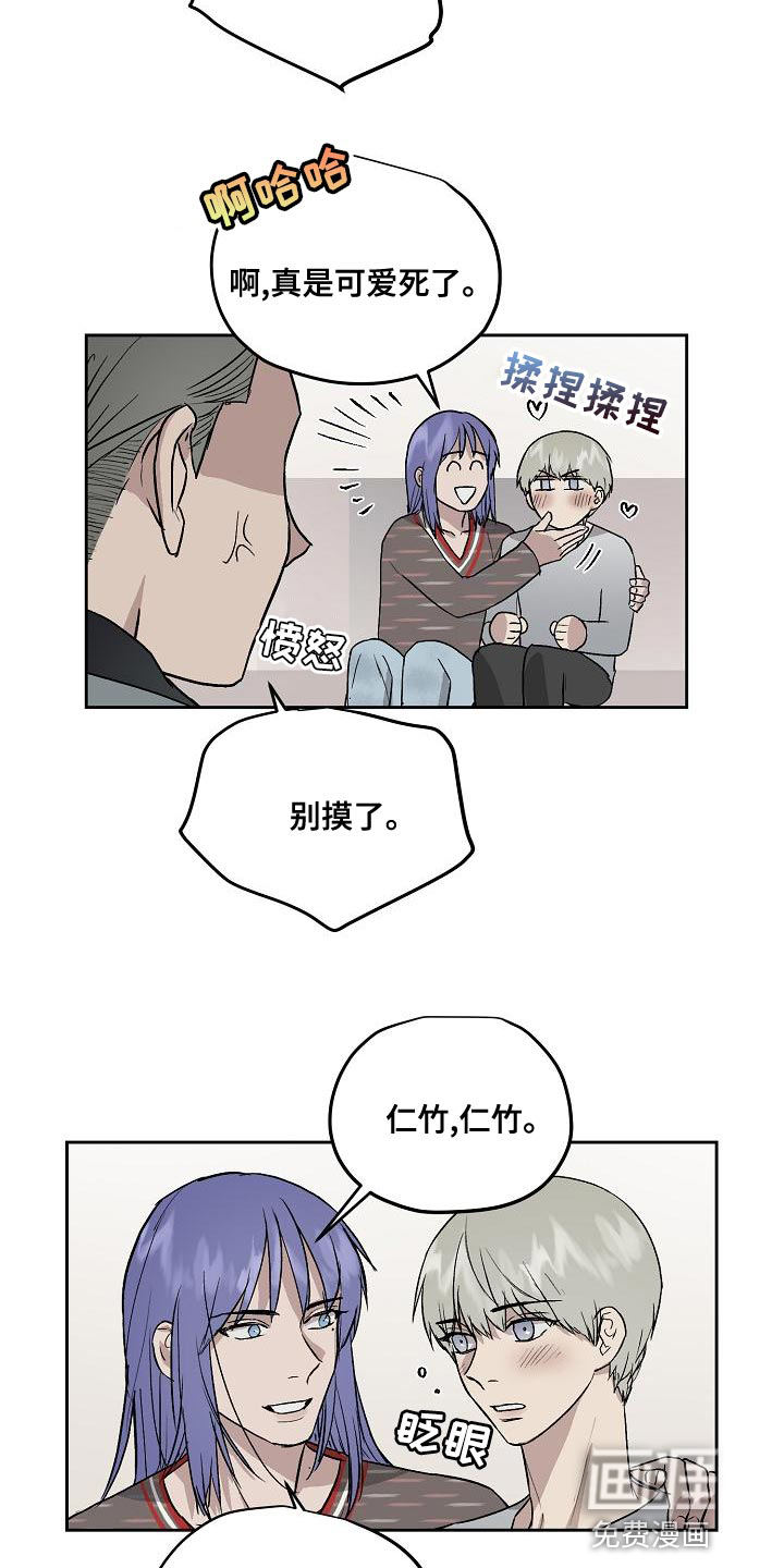 第62话5