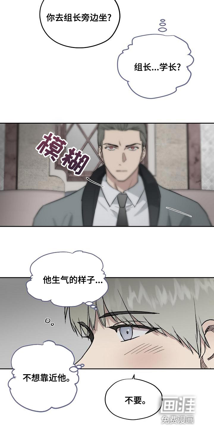 第62话6