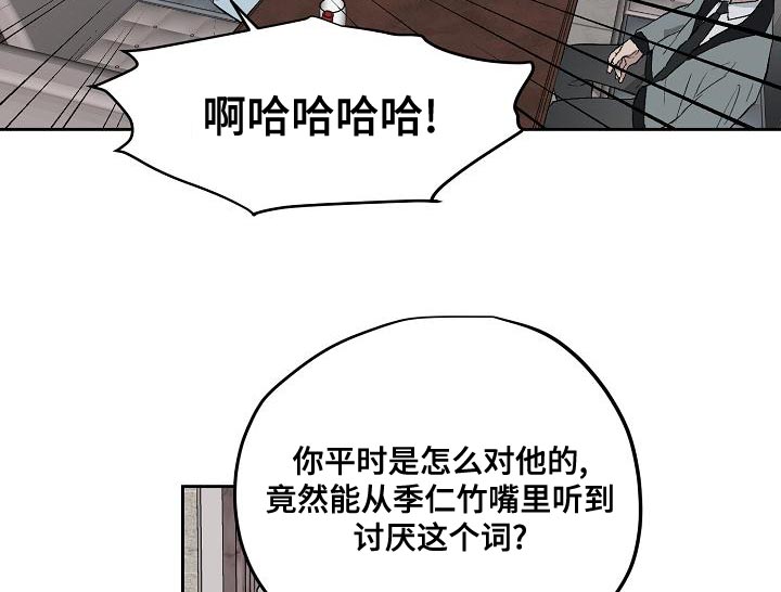 第62话8