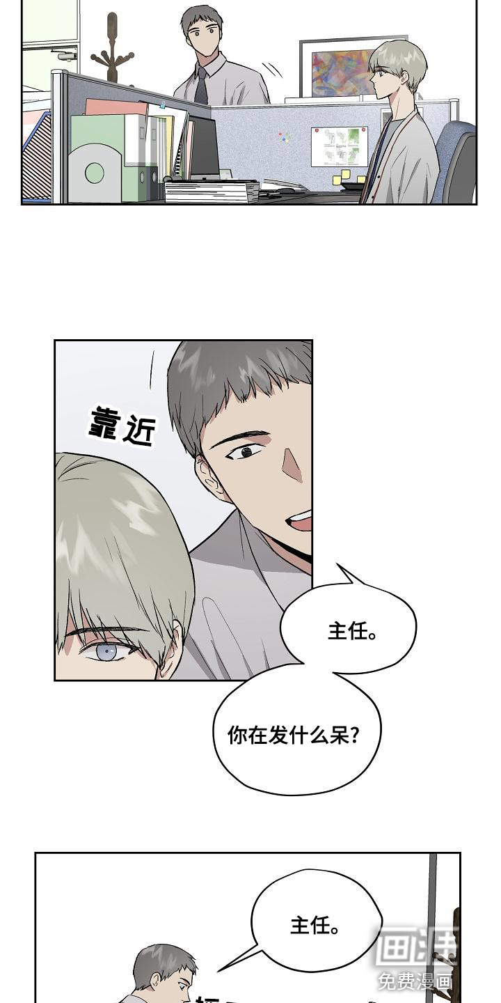 第61话1