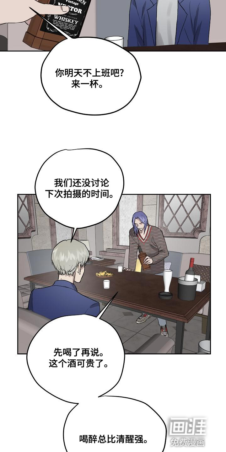 第61话10