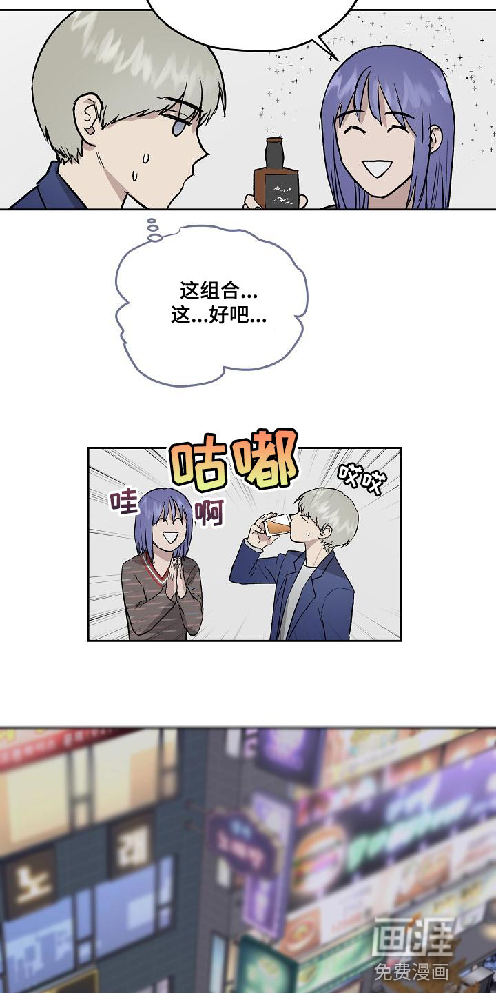 第61话11