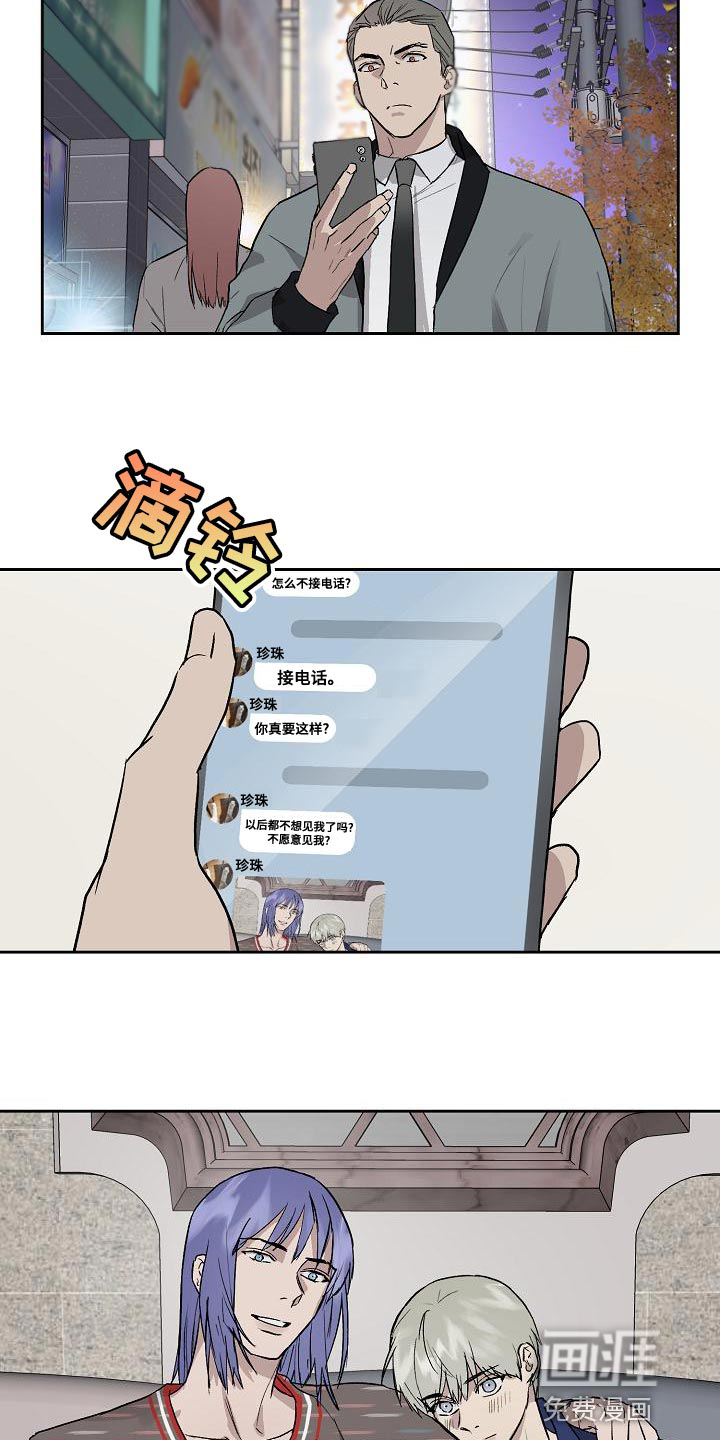 第61话13