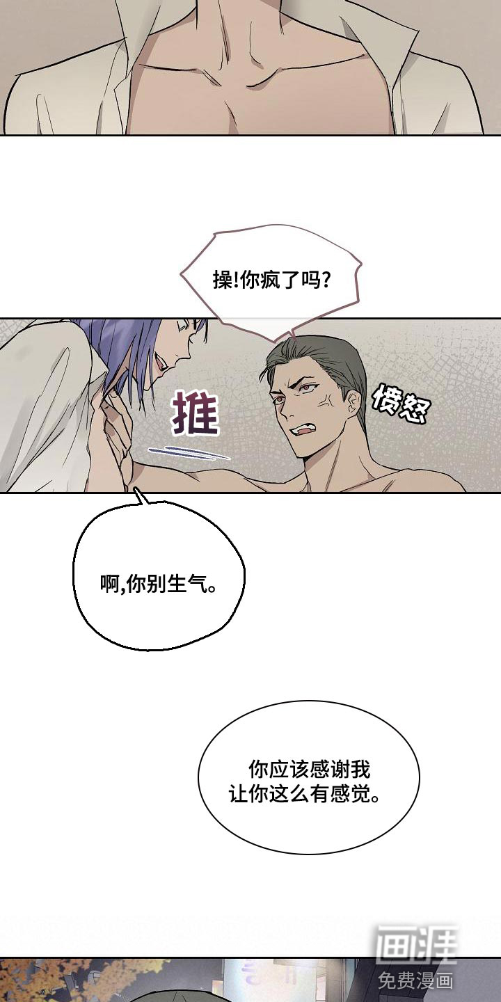 第61话15