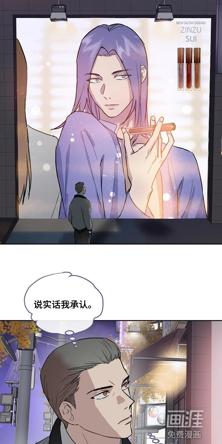第61话17